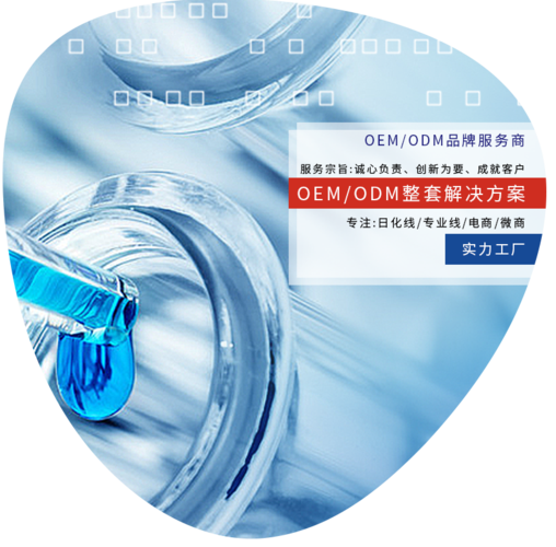 service 杭州金花医药生物科技有限公司是一家以中药产品为核心的现代